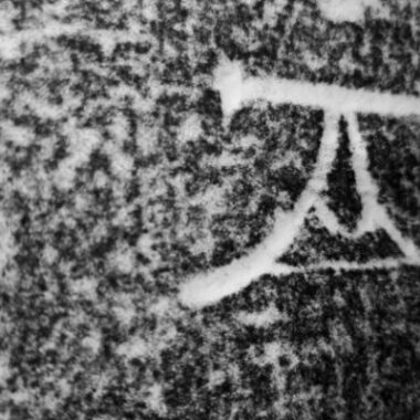 Estampe de pierre. Crédit photo : NC