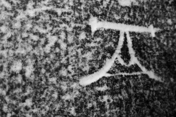 Estampe de pierre. Crédit photo : NC